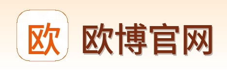 欧博官网 Logo
